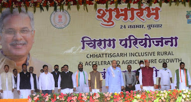 Chhattisgarh Inclusive Rural and Accelerated Agriculture Growth: चिराग परियोजना का शुभारंभ