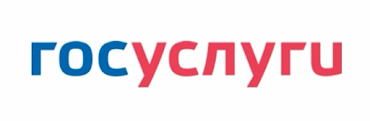 Госуслуги