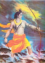Sri Ramachandra Ashtakam | श्री रामचंद्राष्टकम