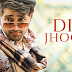  दिल झूम Dil Jhoom Lyrics in Hindi – Gadar 2 (Arijit Singh)