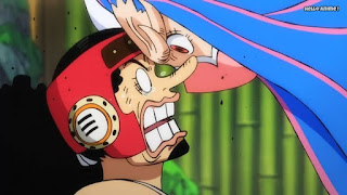 ワンピースアニメ 1008話 ワノ国編 | ONE PIECE うるティ 頭突き ウソップ