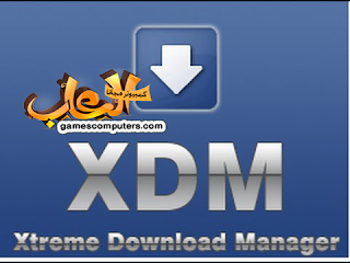 Xtreme Download Manager