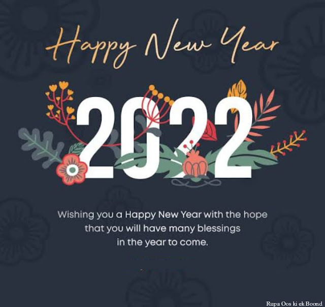 30 New Year Wishes