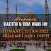 Hadith & Doa Hari Ini | 21 Januari 2022 | 18 Jamadil Akhir 1443H | JUMAAT
