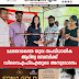 മലയോരത്തെ യുവ സംവിധായിക  ആദിത്യ ബേബിക്ക്  ഡിവൈഎഫ്ഐയുടെ അനുമോദനം