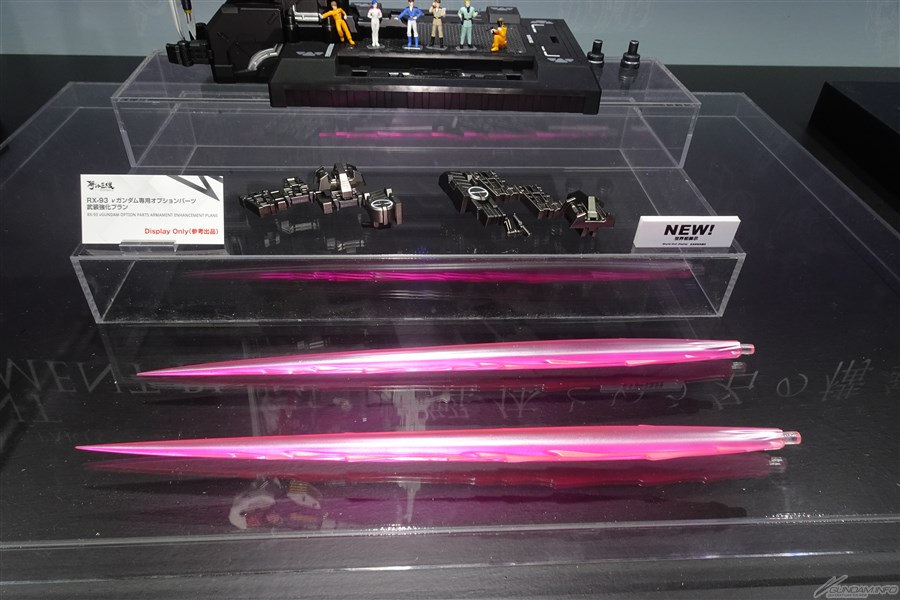 METAL STRUCTURE: 1/60 RX-93 NU GUNDAM PIEZAS OPCIONALES "ARMED REINFORCEMENT PLAN" - 04