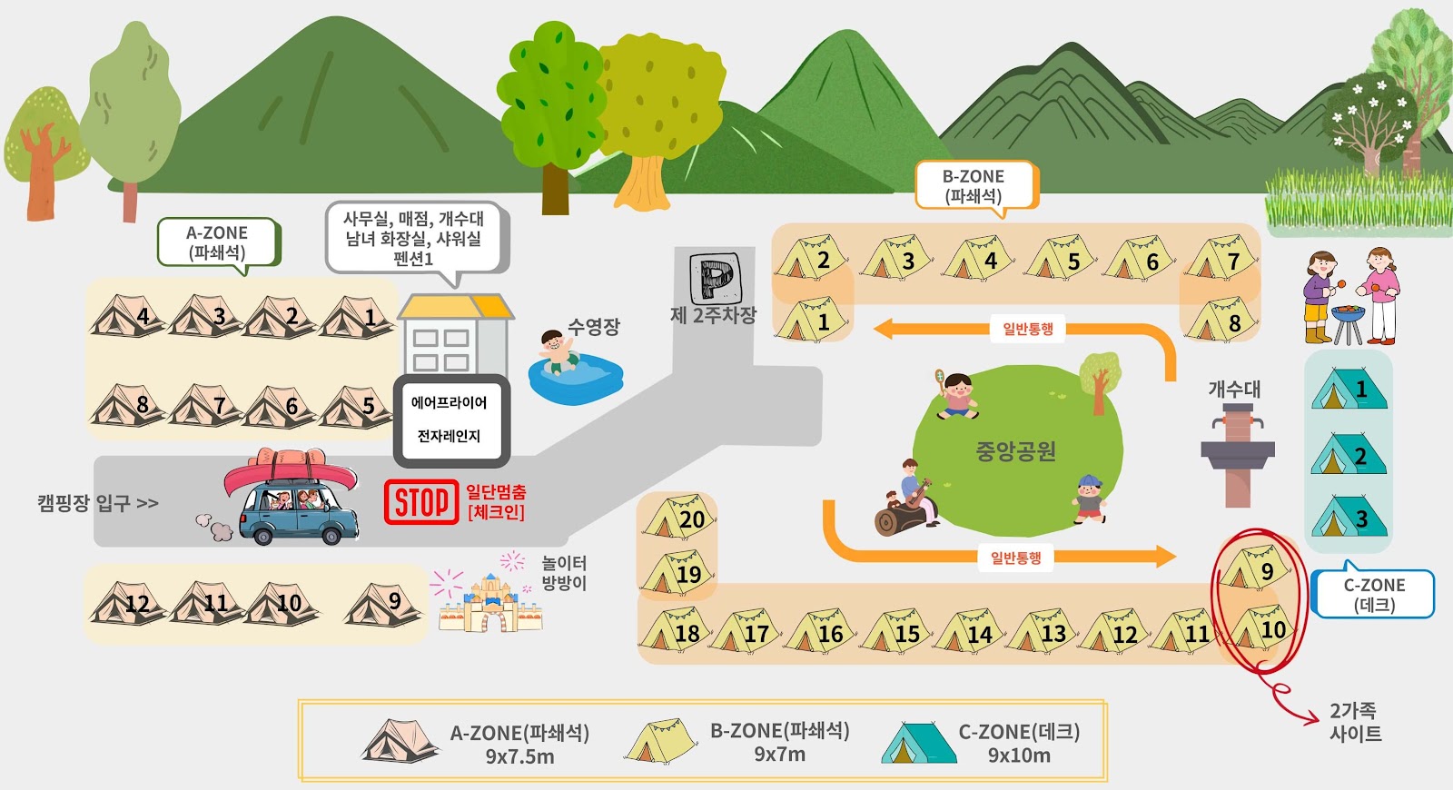 홍천 캠핑장 캠프하다