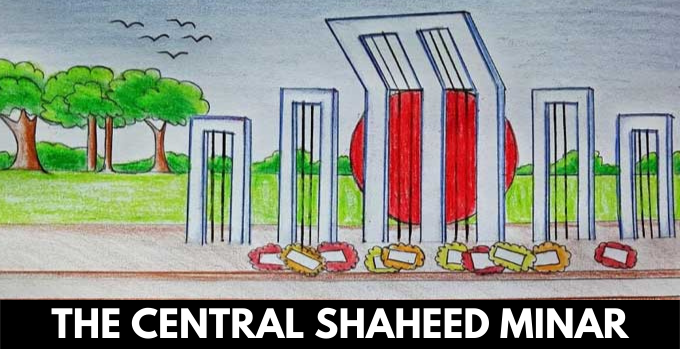 THE CENTRAL SHAHEED MINAR - Paragraph Writing