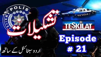 Teskilat Episode 21 With Urdu Subtitles By Makki Tv | Teskilat 21 in Urdu