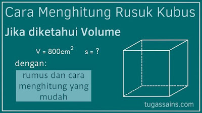 Cara Menghitung Rusuk Kubus jika diketahui Volume