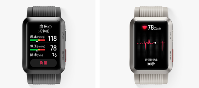 تم الكشف عن Huawei Watch D مع مجموعة قياسية من ميزات الصحة واللياقة البدنية