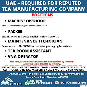 Gulf Job, Gulf Jobs, Latest Gulf Job, Gulf Job Paper, Job Gulf, GulfJobPaper, Gulf Job India, Gulf Job Vacancy, Assignments Abroad Jobs, Abroad Jobs