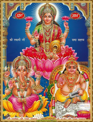 Lakshmi Ganesh Ji Photo Download