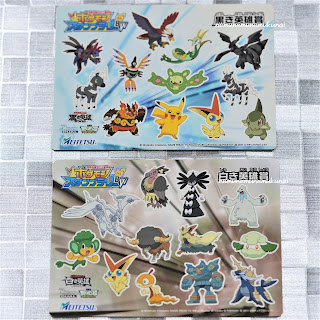 名鉄 2011 夏休み ポケモンスタンプラリーBW 黒き英雄賞 白き英雄賞 オリジナルステッカー