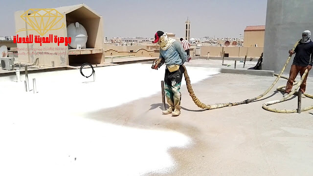 شركة عزل اسطح بالمدينة المنورة