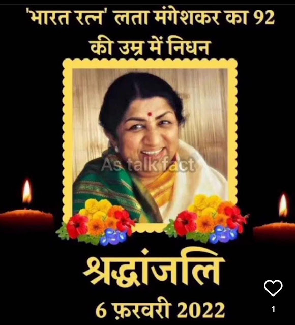 Lata Mangeshkar A Tribute to Melody queen