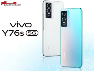 فيفو vivo Y76s