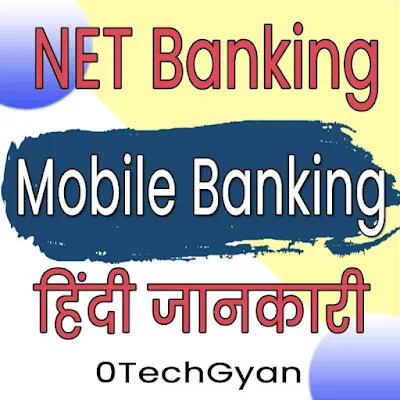 Net Banking Vs Mobile Banking