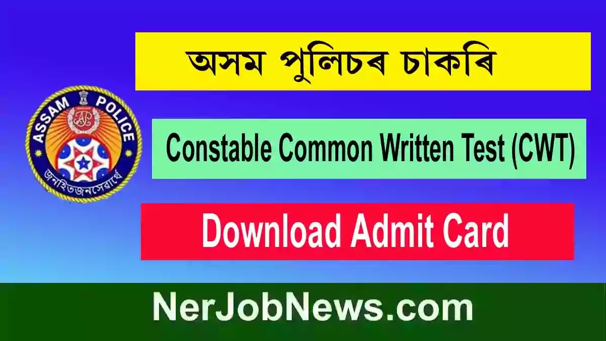 Assam Police Admit Card 2022 – Constable Common Written Test (CWT)