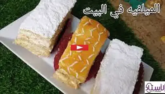 How-to-make-Melveh-gateau-step-by-step