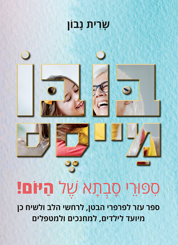 תמונה