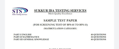 IBA Screening Sample Paper Syllabus Past Papers