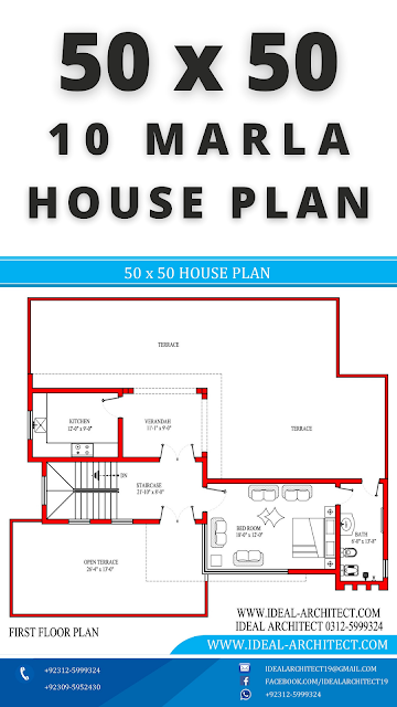 10 Marla House Plan | 50x50 House Plan