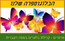 הדרכה להוספת כפתור ניווט לפרפרים בבלוג שלך