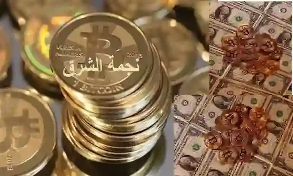 يعتبر تداول البيتكوين من أكثر الطرق ربحية