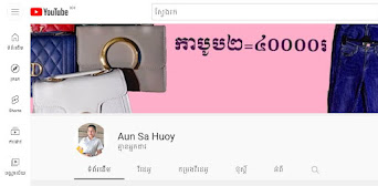 Aun Sa Huoy