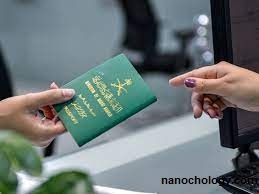 جوز السفر الإلكتروني في المملكة العربية، السعودية تبدأ بعمل أول جواز سفر الكترون.