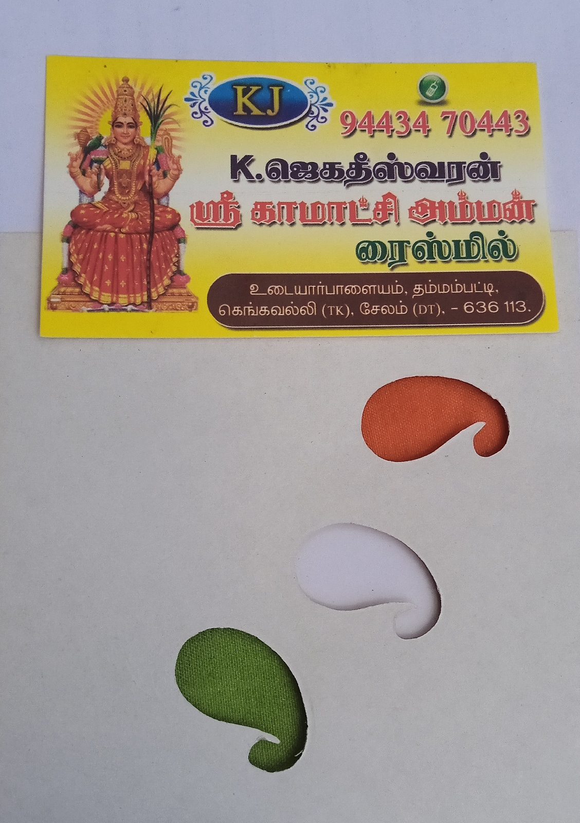 Image