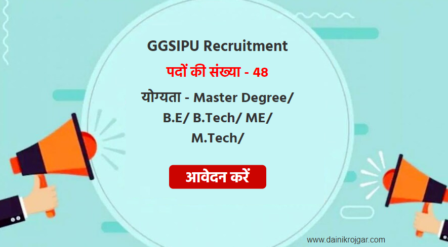 GGSIPU Assistant Professor 48 Posts