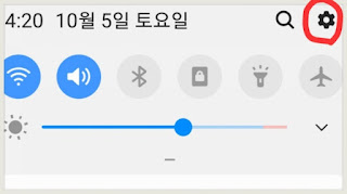 [스마트폰 활용] G oogle 계정(메일) 검색, 비번 변경 3