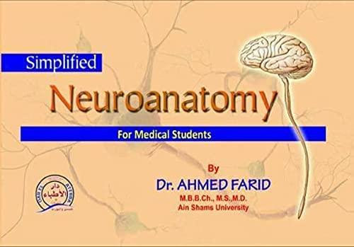 تحميل سلايدات  الدكتور احمد فريد للتشريح العصبي