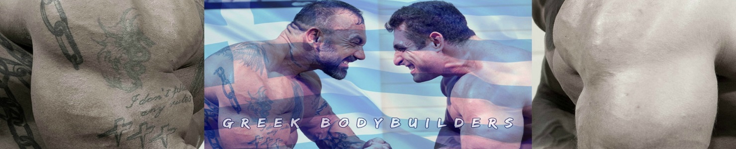 Greek Bodybuilders