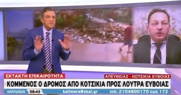 Πέτσας για Εύβοια: «Μη συνδέουμε πυρκαγιές με πλημμύρες»!