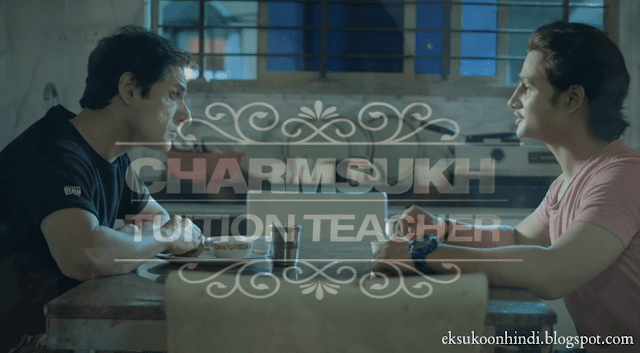 Tuition Teacher – Charmsukh Releasing Date