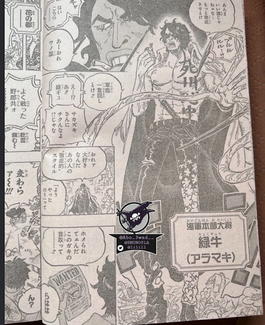 Spoiler Manga One Piece Chapter 1053 identitas admiral ryokugyu adalah aramaki