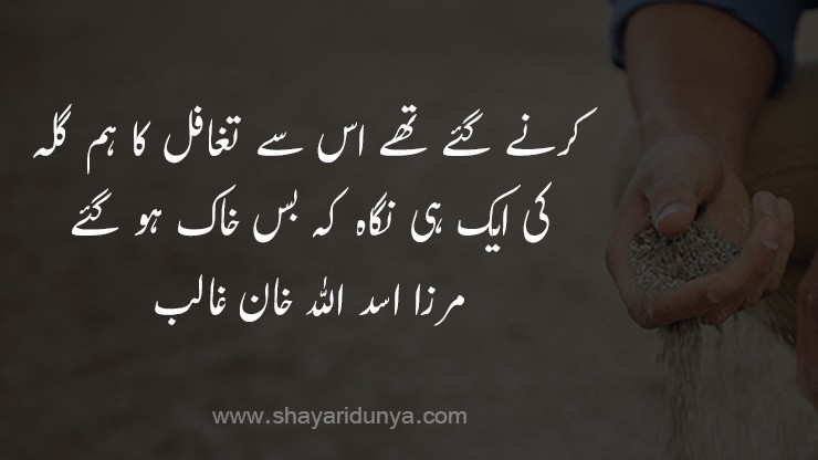 Best khak poetry | Khak Shayari  | 2 lines Khak poetry |  Khak Shayari in Urdu | 2 line urdu shayari | khaak ho jayenge poetryBest khak poetry | Khak Shayari  | 2 lines Khak poetry |  Khak Shayari in Urdu | 2 line urdu shayari | khaak ho jayenge poetry