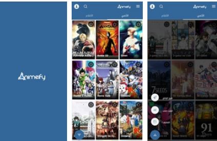 تنزيل Animeify آخر اصدار
