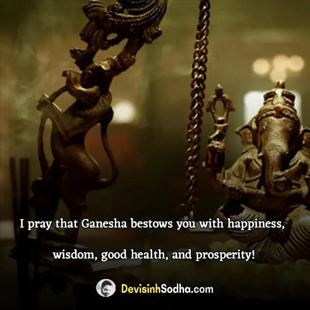 happy ganesh chaturthi quotes in english, ganesha motivational quotes in english, instagram captions for ganesh chaturthi, ganpati bappa caption for whatsapp in english, lord ganesha blessing quotes, may lord ganesha bless you, ganesh chaturthi wishes, happy ganesh chaturthi greetings