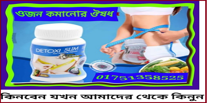 Ginera 500 mg এর কাজ কি