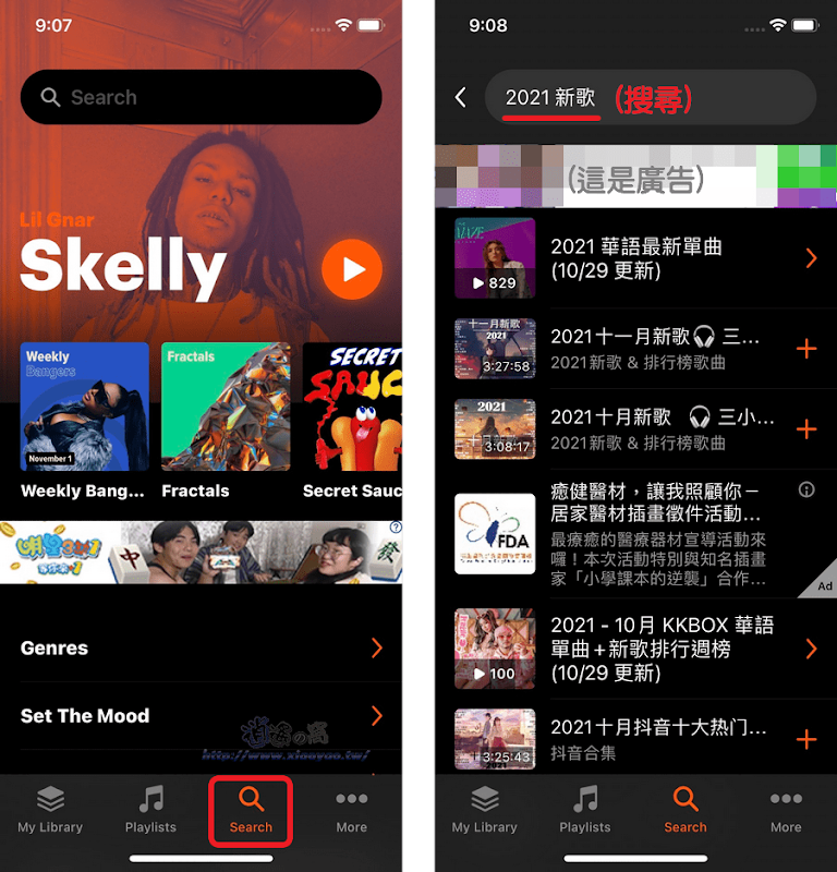 Musi App 功能介紹與使用說明，iPhone 關螢幕聽 YouTube 音樂＆看影片無廣告
