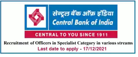 20 posts of Manager - Law Officer - Central Bank of Indi - last date 17/12/2021