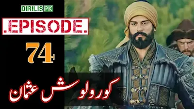 Kurulus Osman Episode 74 With Urdu Subtitles By Giveme5