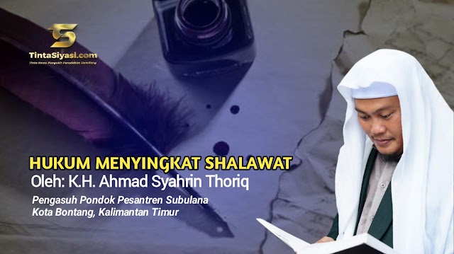 Hukum Menyingkat Shalawat