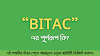 BITAC এর পূর্ণরূপ কি? - MCQnibo