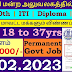 TN Rural Development and Panchayat Raj Department recruitment 2023 | Tamilnadu Government Permanent Jobs 2023