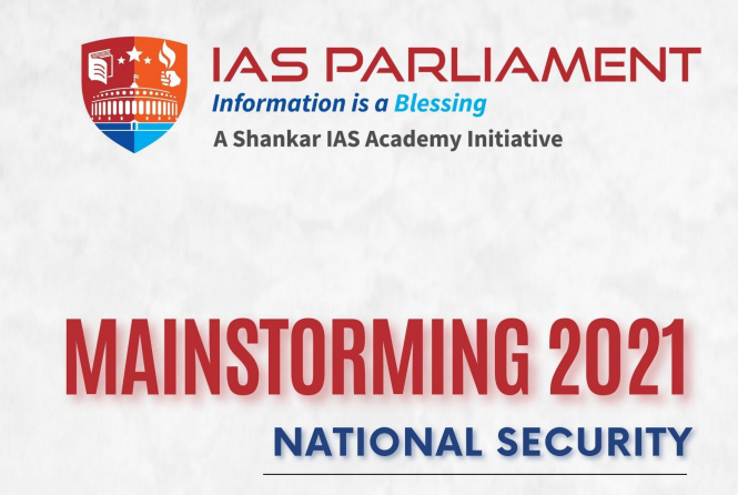 Shankar IAS Mainstorming Internal Security 2021 PDF Download